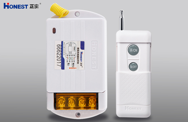 數碼無線遙控開關（1KM）